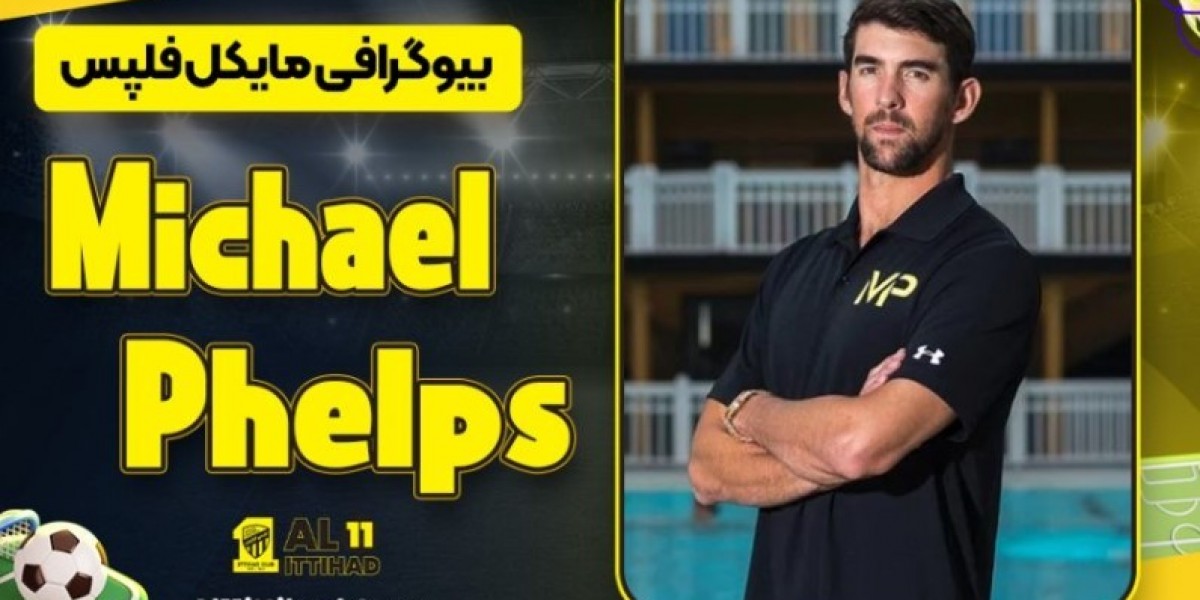 بیوگرافی مایکل فلپس