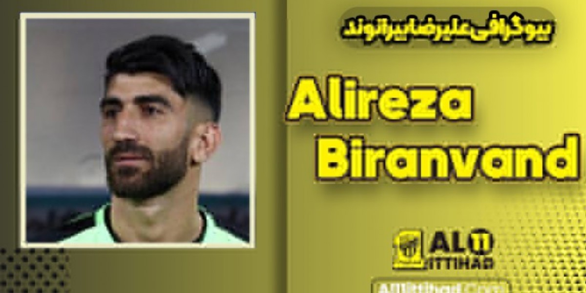 بیوگرافی علیرضا بیرانوند